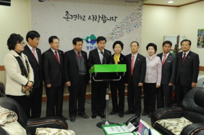 청원군의회 경제자유구역청 유치 기자회견 2