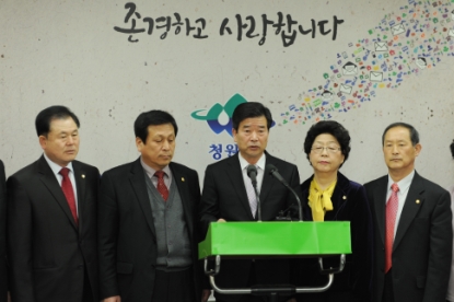 청원군의회 경제자유구역청 유치 기자회견 3