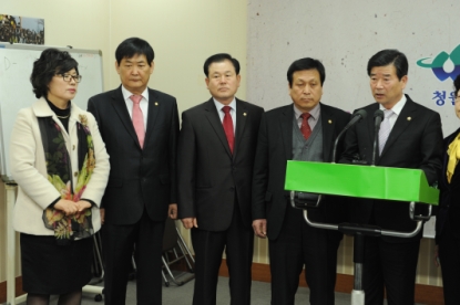 청원군의회 경제자유구역청 유치 기자회견 6
