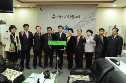 청원군의회 경제자유구역청 유치 기자회견 8