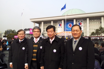 제 18대 박근혜 대통령 취임식 1