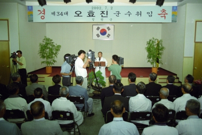 제 34대 오효진 청원군수 취임식 3
