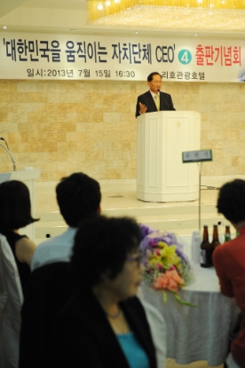 대한민국을 움직이는 자치단체 CEO 수상 12