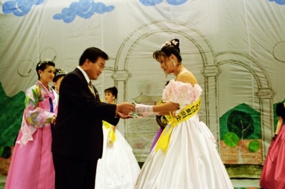 1994 청원 약수아가씨 선발대회 8