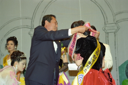 1994 청원 약수아가씨 선발대회 13