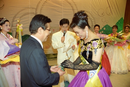 1994 청원 약수아가씨 선발대회 16