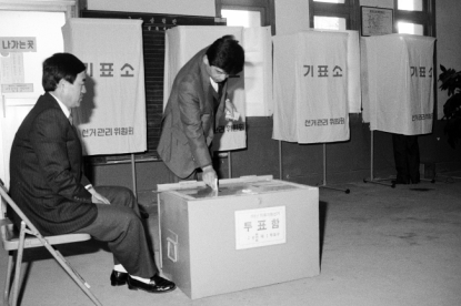 제 1대 청원군 의회의원선거 투개표 1
