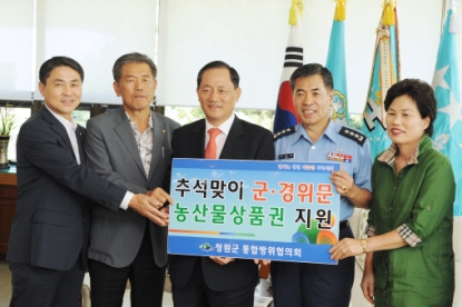 2013 추석맞이 군경시설 위문 1