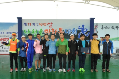 제 11회 청원생명쌀 대청호마라톤대회 46