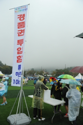 제 11회 청원생명쌀 대청호마라톤대회 9