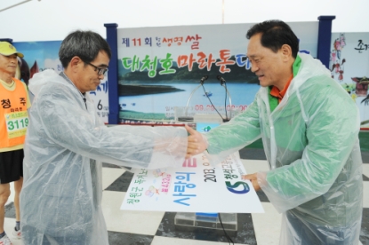 제 11회 청원생명쌀 대청호마라톤대회 11