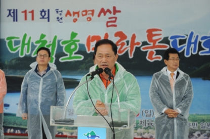 제 11회 청원생명쌀 대청호마라톤대회 20