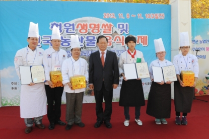 2013 청원생명쌀 및 전국농산물음식축제 8