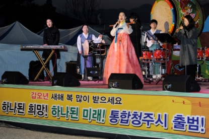 2014 청원해맞이축제 3