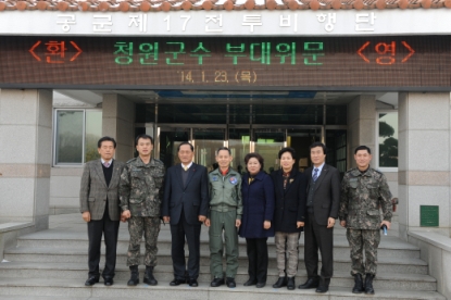 2014 설맞이 군경시설 위문 12