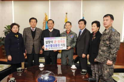 2014 설맞이 군경시설 위문 16