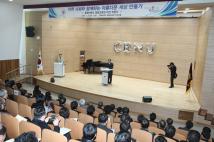 충북대학교 평생학습관 개원식 10