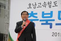 KTX호남선 서대전역 경유반대 결의대회 2