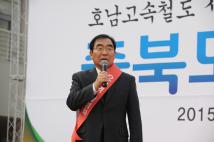 KTX호남선 서대전역 경유반대 결의대회 3