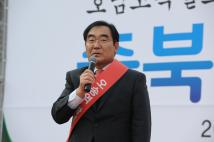 KTX호남선 서대전역 경유반대 결의대회 5