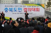 KTX호남선 서대전역 경유반대 결의대회 9