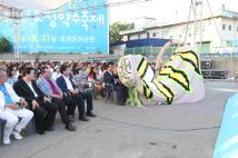 제9회 세종대왕과 초정약수축제 폐막식 7