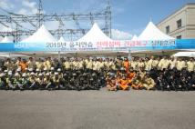 한국전력 충북본부 을지연습 34
