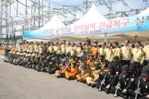 한국전력 충북본부 을지연습 36