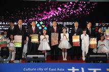 2015동아시아 문화도시 청주폐막식 102
