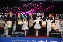 2015동아시아 문화도시 청주폐막식 106