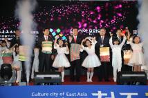 2015동아시아 문화도시 청주폐막식 107