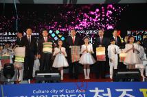 2015동아시아 문화도시 청주폐막식 110