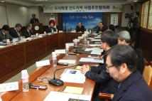 도시재생사업추진협의회 위촉장 수여 21