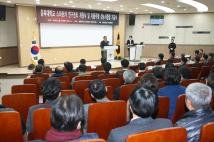충북대학교 스마트카 연구센터 개원식 2
