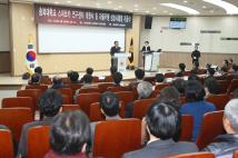 충북대학교 스마트카 연구센터 개원식 3