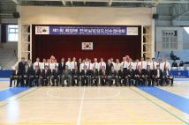 제1회 회장배 전국검도대회  9