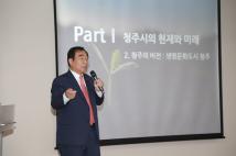 새내기 공무원 공직멘토링 특강 6