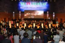 제1회 청주시민의날 기념식-3대시민운동선포,손수건포퍼먼스 9