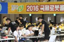 국제로봇 올림피아드 한국대회 중남부예선 개막식 4