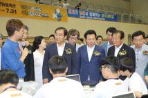 국제로봇 올림피아드 한국대회 중남부예선 개막식 20
