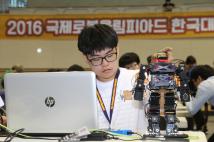 국제로봇 올림피아드 한국대회 중남부예선 개막식 31