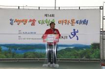 제14회 청원생명쌀 대청호 마라톤대회 1