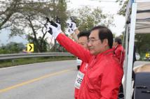 제14회 청원생명쌀 대청호 마라톤대회 16