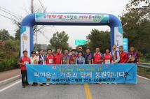 제14회 청원생명쌀 대청호 마라톤대회 32