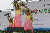 제14회 청원생명쌀 대청호 마라톤대회 35