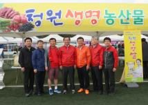 제14회 청원생명쌀 대청호 마라톤대회 42