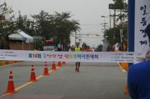 제14회 청원생명쌀 대청호 마라톤대회 77