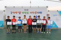제14회 청원생명쌀 대청호 마라톤대회 시상식 56