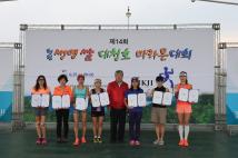 제14회 청원생명쌀 대청호 마라톤대회 시상식 71