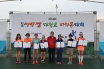 제14회 청원생명쌀 대청호 마라톤대회 시상식 72